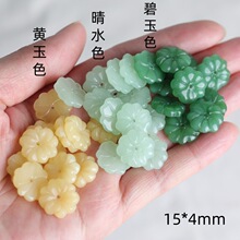 ����ɫ�������껨���ɢ�� DIY�����С�����������Ʒ���Ʒ