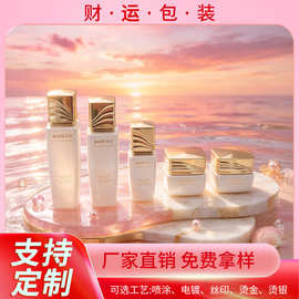 现货高端护肤品包材玻璃瓶套装100ml爽肤水乳液套装30g面霜分装瓶