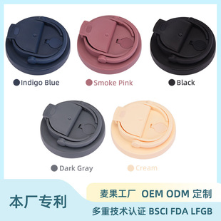 New Style Milk Tea Cup Lid Portable Handle Insulation Seal Large Hole Lid Double Drinking Stainless Steel Suction Cup Accessories