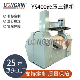 研磨机;分散机;搅拌机