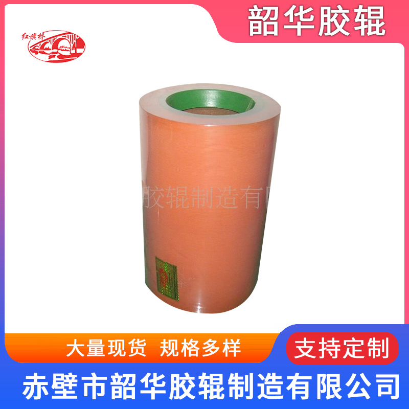 批发20寸高耐磨砻谷胶辊 20寸第4代高耐磨胶辊 20寸红旗桥砻谷机