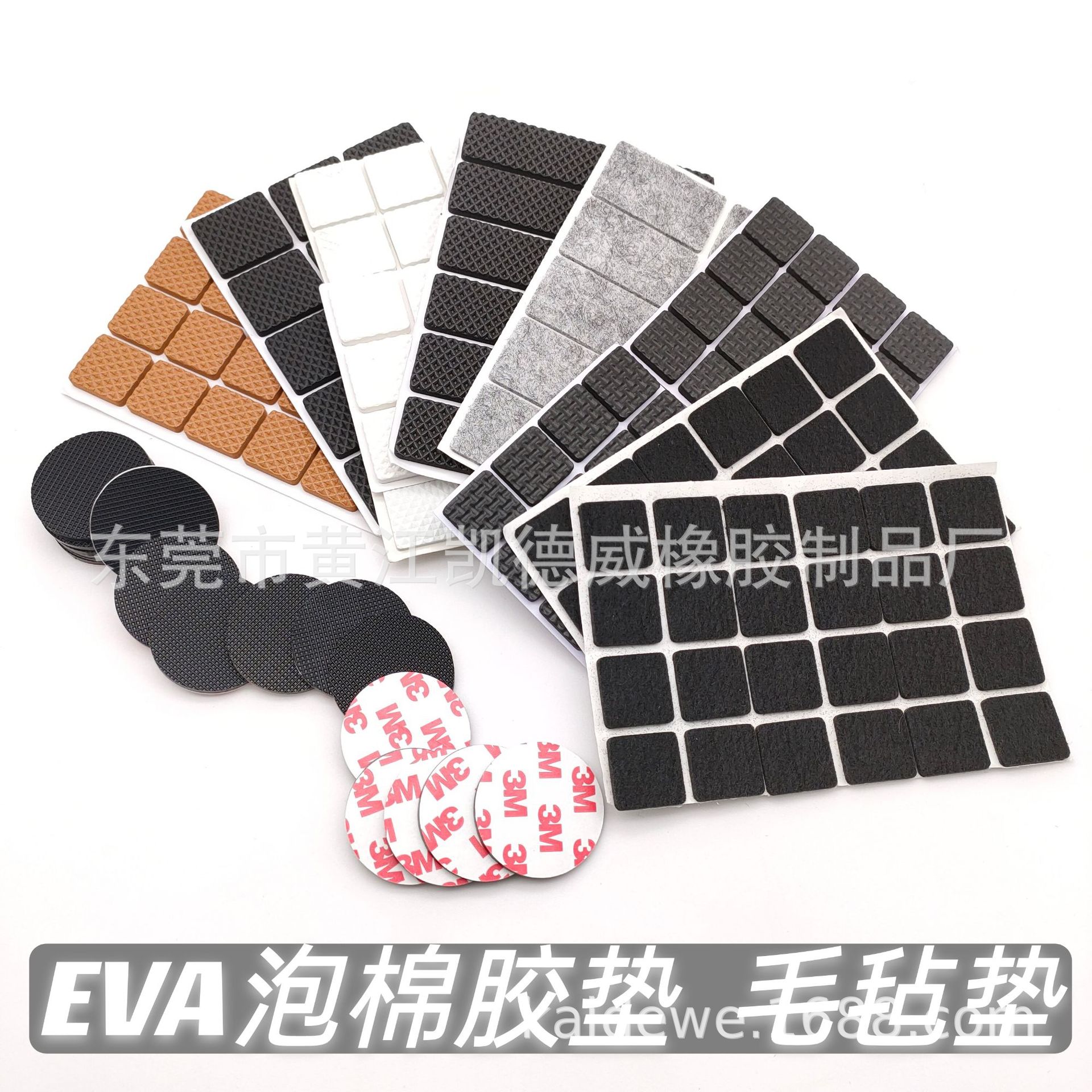 定制网格自粘eva脚垫泡棉橡胶垫家具EVA单面背胶脚垫 硅胶鼠标垫
