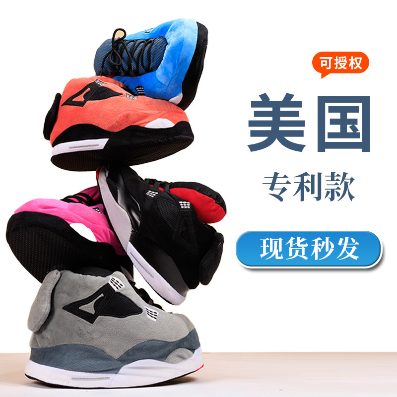 In stock AJ cotton slippers creative home shoes funny coconut bread shoes indoor warm men and women couple style fat shoes