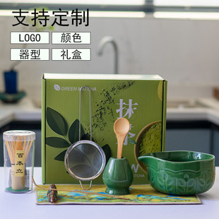 【】Sunflower Series Matcha Bowl 7-Piece Set 8 Japanese-Style Bamboo Matcha Whisk Tea Set Dehua Ceramics
