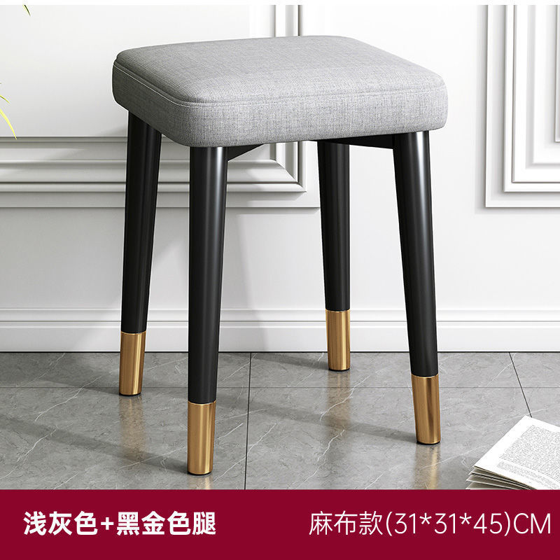 Taburete doméstico moderno y simple multifuncional se puede apilar para la sala de estar, taburete pequeño de lujo ligero, taburete cuadrado, taburete redondo, taburete de comedor, taburete de cocina