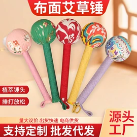 保健器具配件;艾灸/艾草/艾条/艾制品;按摩棒/锤