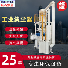 上海中高压集尘机 大风量除尘设备金属加工生产线吸尘器中央控制