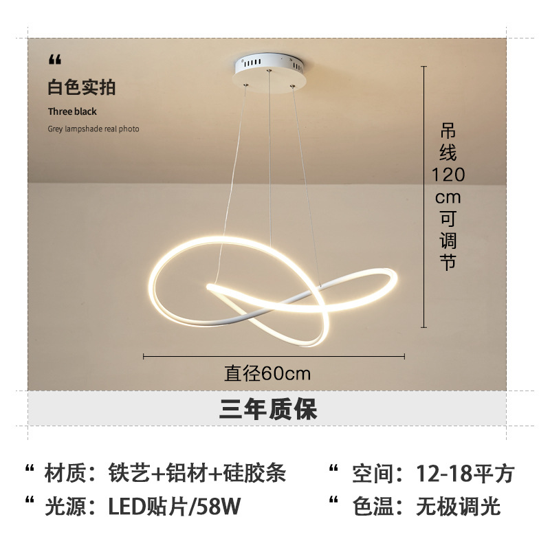 Araña de restaurante led nórdico, lámpara de bar moderna y sencilla, lámpara de habitación de dormitorio, personalidad de comedor, lámpara nueva 2025
