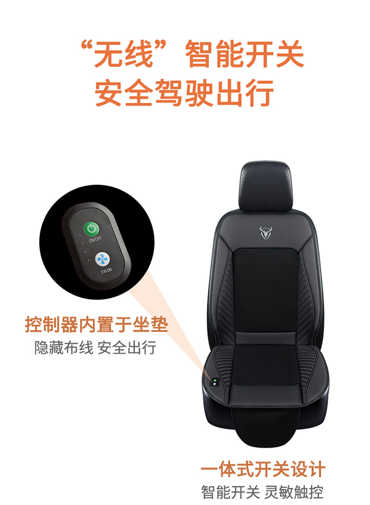 25 New Four Seasons General KY010 Big Fan 12V24V Ventilation Cool Breathable Car Interior Single Seat
