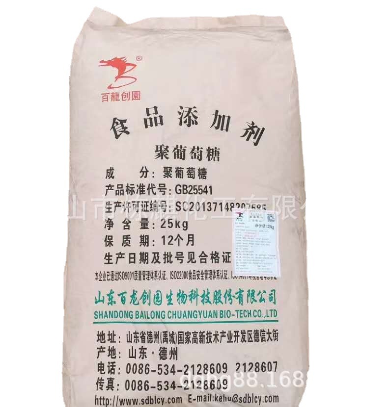 广州 佛山仓库现货供应 百龙创园 水溶性膳食纤维 聚葡萄糖