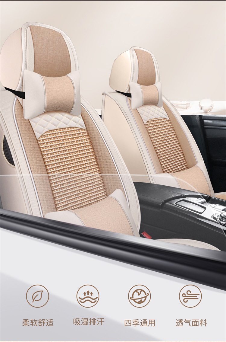 New All-Inclusive Linen Four-Season Cushion Car Seat Cushion Seat Cushion Cover Manufacturer Dropshipping Amazon