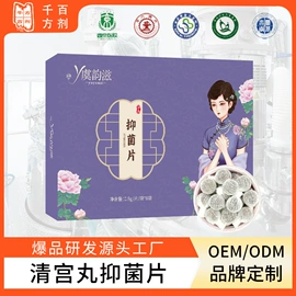 私处保养;身体护理套装;眼部护理套装