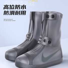 防水鞋套男女防滑雨鞋套雪地硅胶加厚耐磨下雨反复使用登山防雨靴