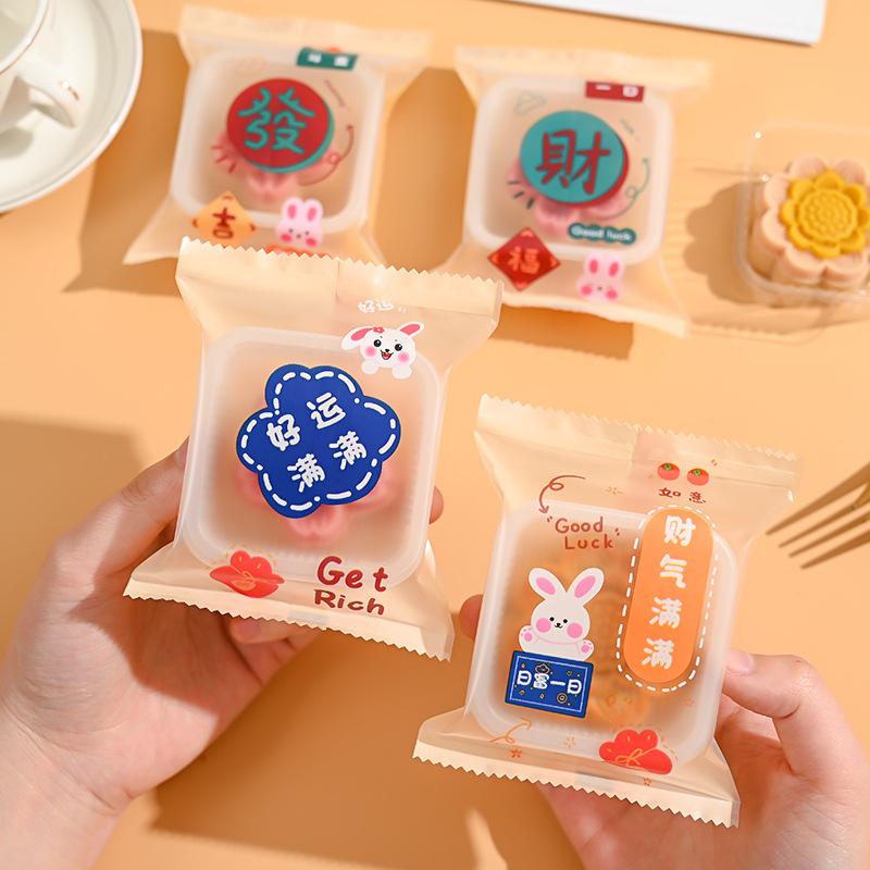 2025网红新款中秋流心月饼包装袋透明烘焙冰皮蛋黄酥机封袋批发