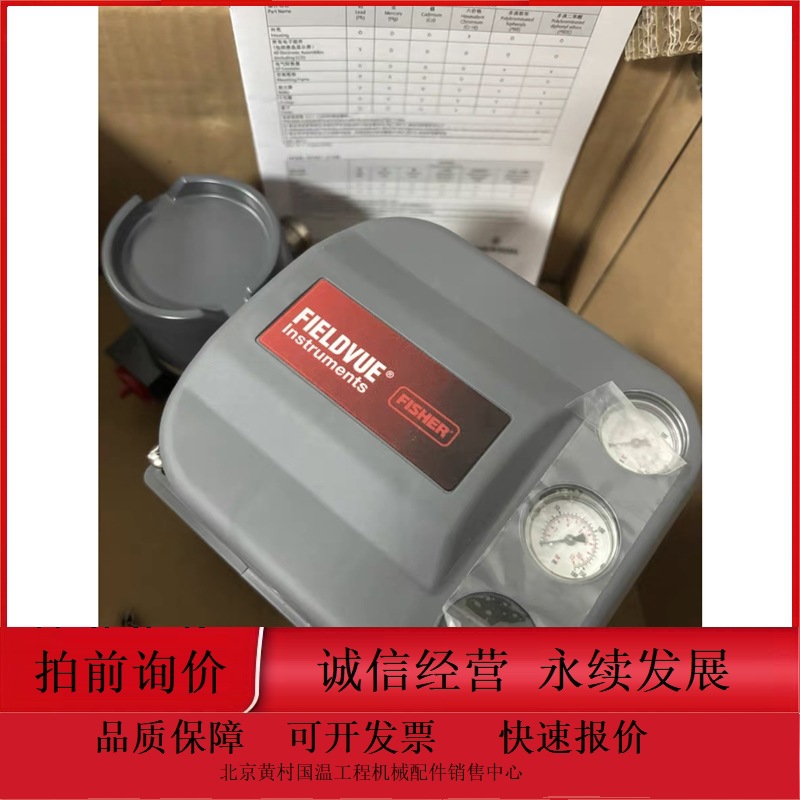 全新费希尔DVC6200HC带反馈智能定位器6200FD，2000HC，6205，621