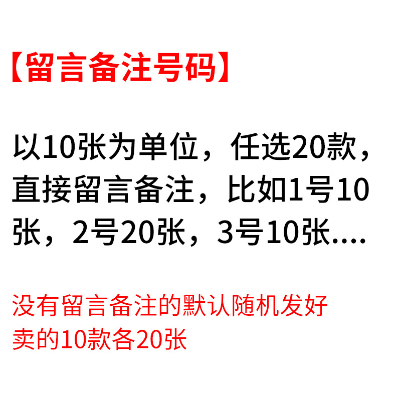 Etiquetas de precio para supermercado, pegatinas de gran tamaño, papel publicitario POP, gran tamaño, nuevo, creativo, precio sorprendente, promoción