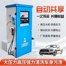 ������������ϴ܇�C24С�r����һ�w�o��ֵ�س��߉�ϴ܇�C�坍�O��