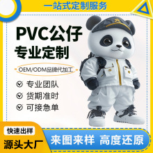 盲盒公仔定制手办潮玩PVC注塑搪胶树脂玩偶摆件LOGO定做卡通订制