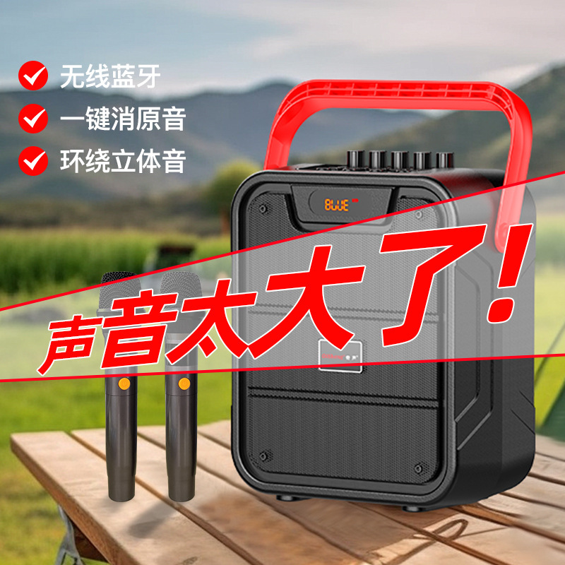 Qishengying 屋外サウンド Bluetooth ポータブル スピーカー ポータブル カラオケ サブウーファー スクエア ダンス カード|undefined