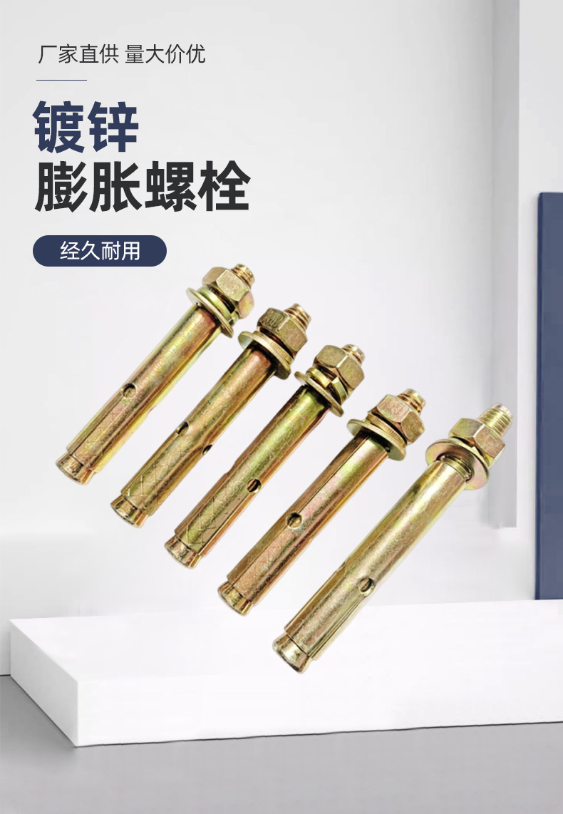 Анкерный болт Xinghua 6х50