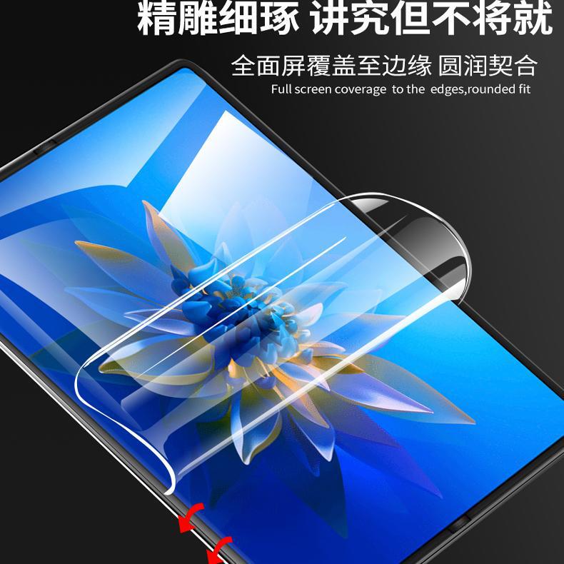 Huawei MateX5 携帯電話フィルム ALT-AL10 強化ハイドロゲルフィルム matax5 のぞき見防止フィルムメイトオールインクルーシブ新|undefined