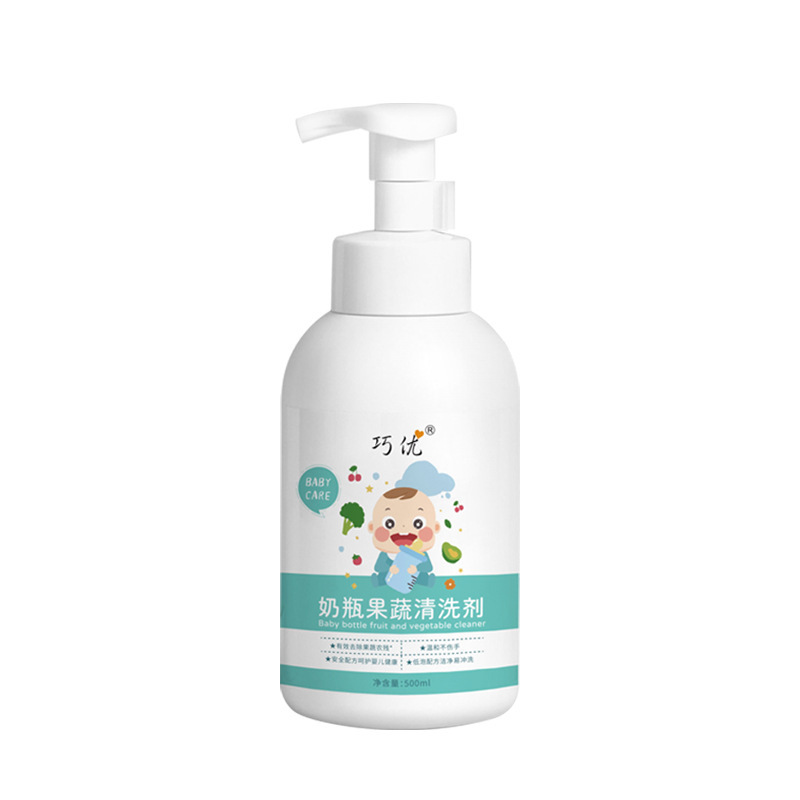 Qiaoyou ボトルクリーナー哺乳瓶洗浄フルーツおもちゃボトル果物と野菜クリーナークラス A 子供の果物と野菜のクリーナー|undefined