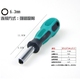 6.35 small handle