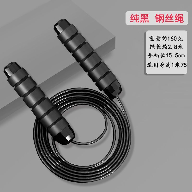 PVCスチールワイヤー縄跳びフィットネス器具男性学校スポーツ用品高校受験専用子供用ベアリング縄跳び|undefined