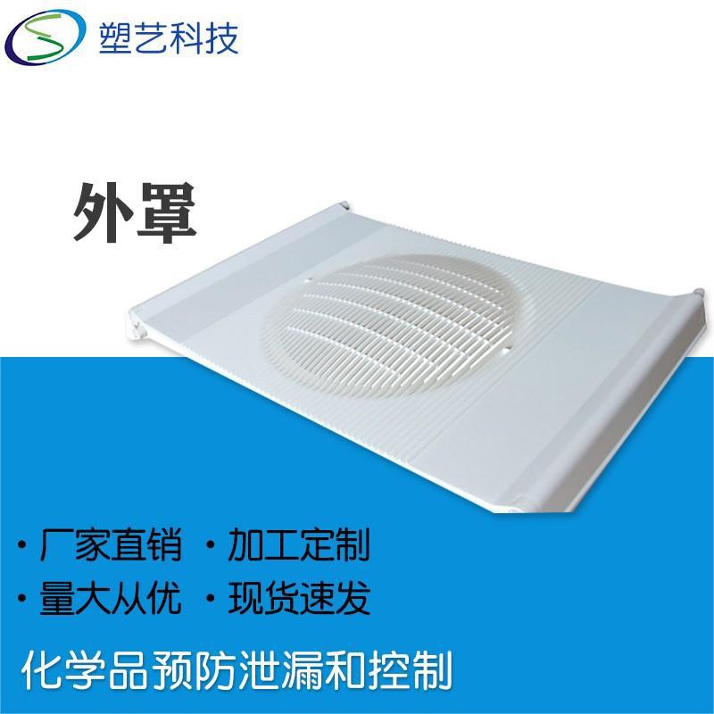 大型厚板吸塑厂家 ABS厚板吸塑热成型 塑料制品机成型加工生产