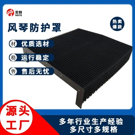 其他机床附件;配电箱;机床护罩