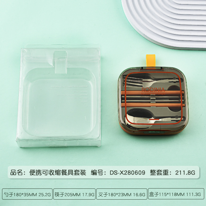 주황색