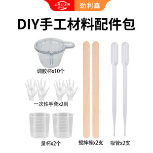 ��yʽ��ӷQuv������ģ�� ˮ�����z���߰�DIY�ֹ������{�z�����