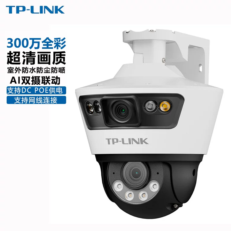 Monitor, waterproof CCTV camera