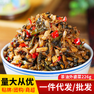 ��֪��������Ų�226g��������������̲˰����_ζ�˼�ʳ���l