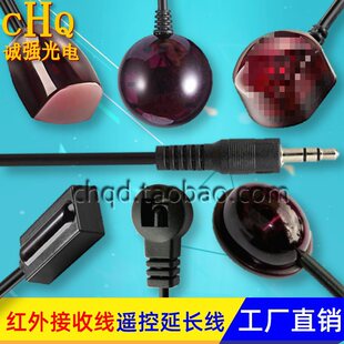�C픺мt�⾀�b�����L��3.5�ӿ�IR�t�⾀�����^�Ƶ�USB�t���D�l��