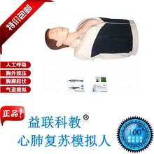 �ķΏ��Kģ�M��CPR���K���KӖ��ģ�ͽ̌W����ģ���˹���������