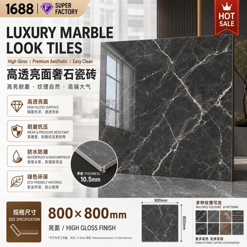 800x800 high-transparency glazed porcelain tiles, suitable for villa living rooms, high-end background walls, and flooring; wholesale porcelain tiles and floor tiles