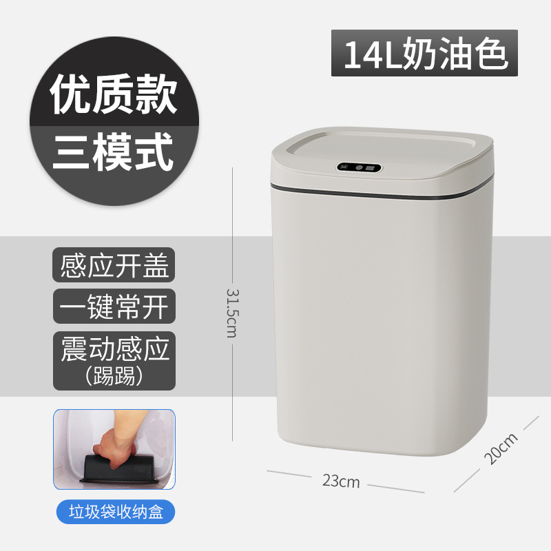 スマートゴミ箱家庭用トイレ誘導ゴミ箱高颜値蓋付き国境を越えた浴室プレゼント大容量|undefined
