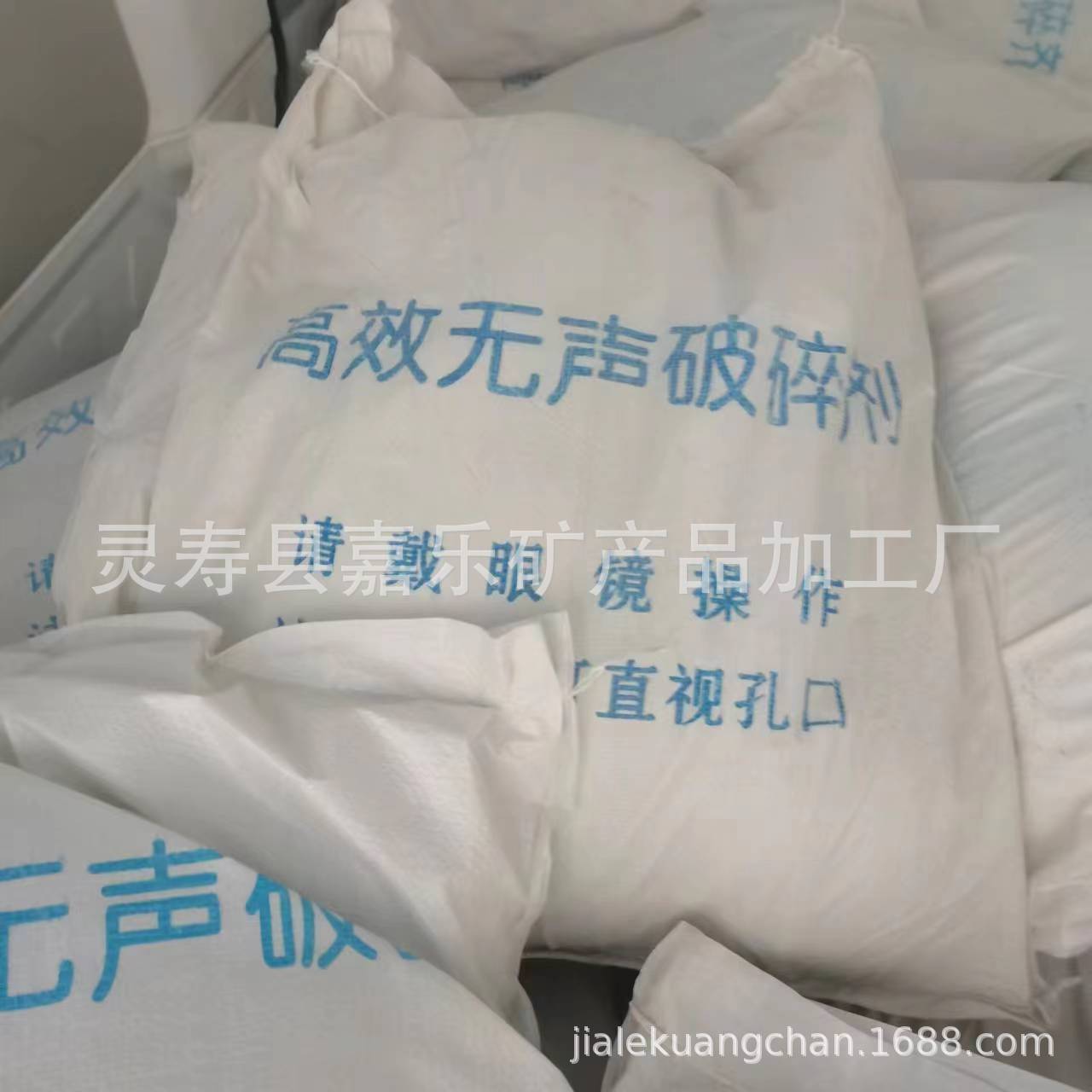 供应岩石膨胀剂 静音高效岩石膨胀剂 无声破碎剂 静态胀裂剂
