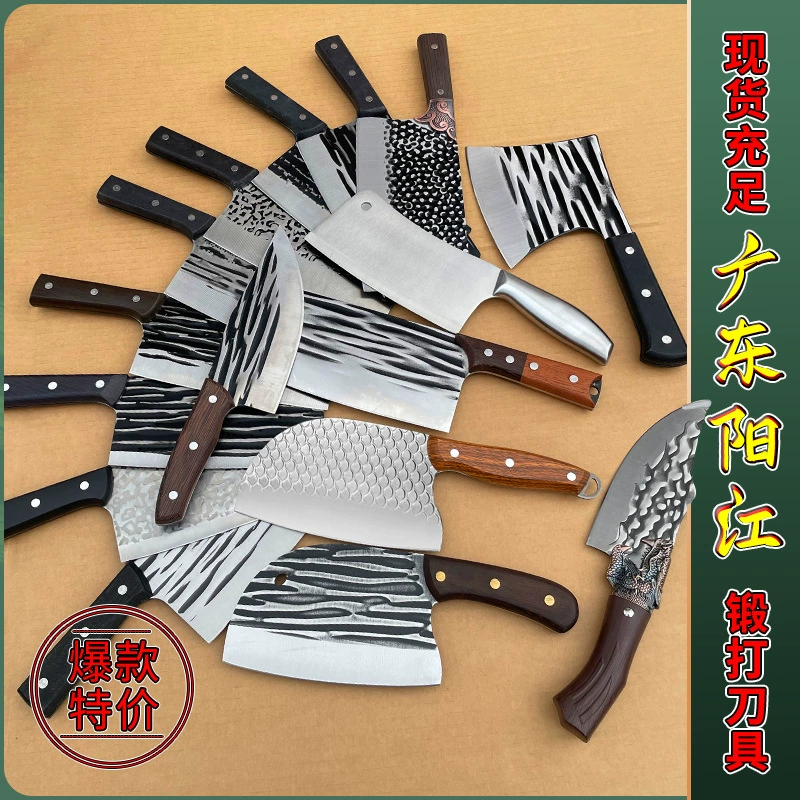 Крупная фабрика прямых продаж, Янгjiang, режим 20 юаней, резак для костей, кухонный нож, ручная ковка, нарезка
