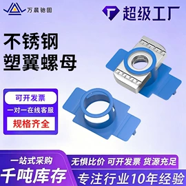 螺栓;螺柱;螺钉
