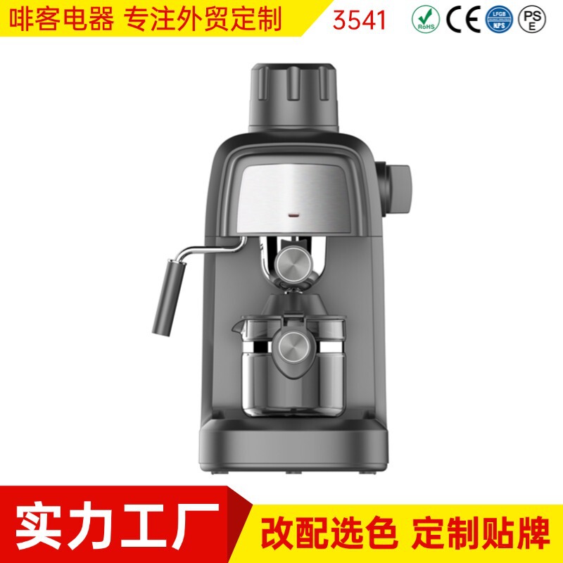 Retro Italian Coffee Machine, Household Small Espresso Semi-Automatic Milk Frothing Pressure Concentrated Steam Coffee Machine