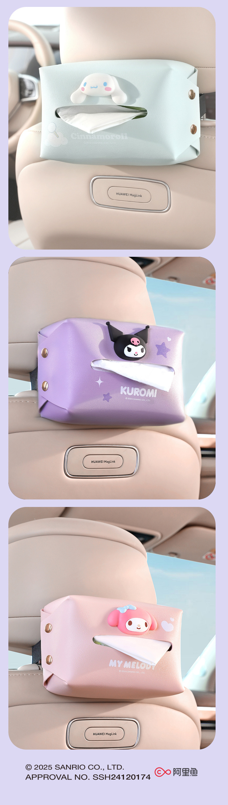 Sanrio Car Tissue Box, Car Tissue Holder, Tissue Storage Hanging Bag, Multifunctional Tissue Box for Car Armrest Box