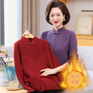 Middle-aged mother winter fleece-lined sweater top new western style middle-aged and elderly women's red sweater for autumn and winter happy mother-in-law