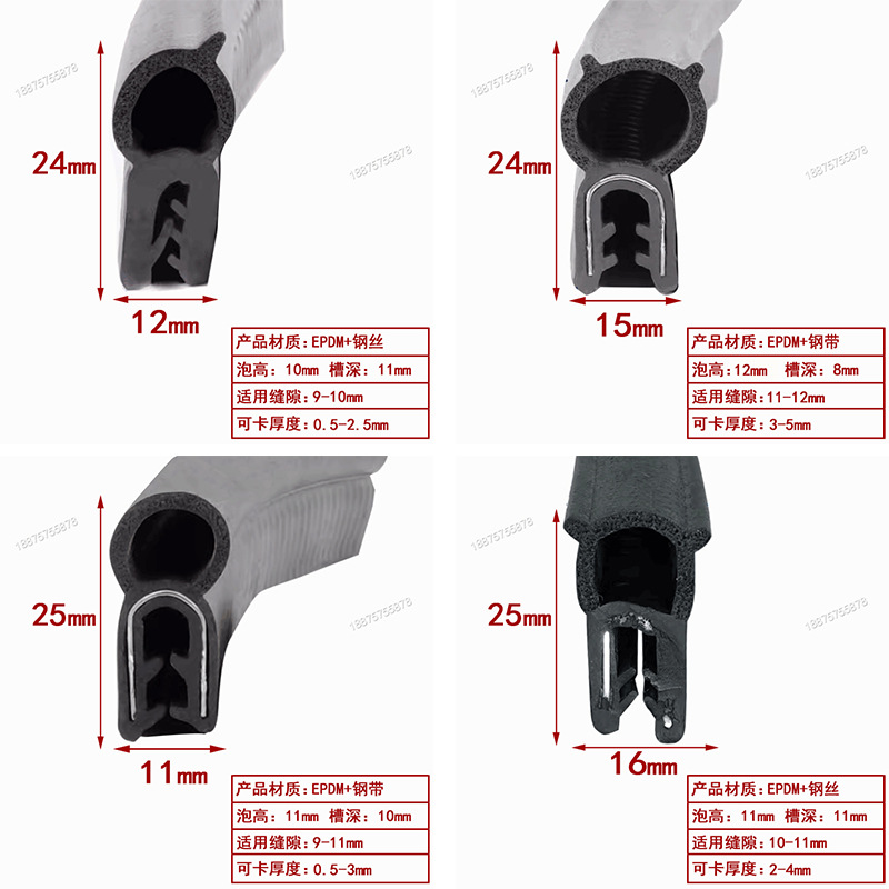 Rubber U-Shaped Edge Sealing Strip Distribution Box Cabinet Car Door Top Bubble Sealing Strip Mechanical Equipment Sealing Clip
