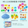 热销正宗厨房儿童玩具
