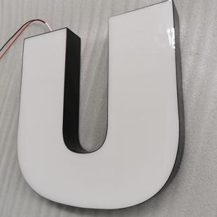 Manufacturers Specializes in Wholesale Epoxy Resin Luminous Characters Stainless Steel Edge Characters Chain Store logo
