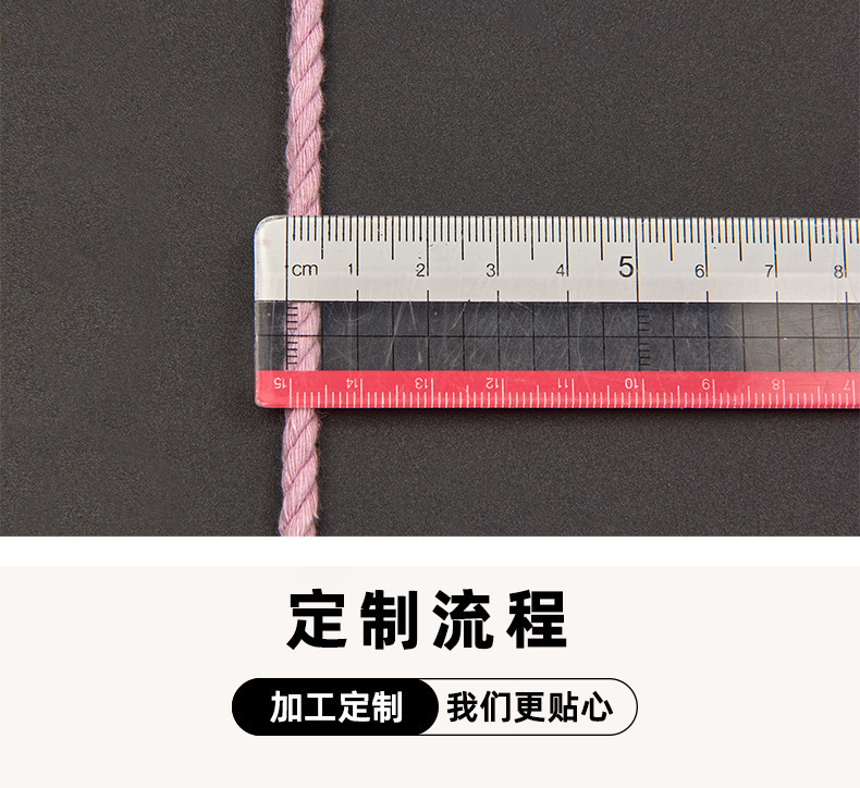 239-5mm彩色棉鞋带锦上psd_08.jpg