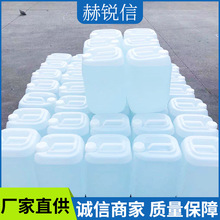 工业去离子蒸馏水10L实验室化学用剂电瓶补充液电池修复液水10kg