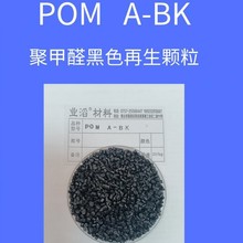 POM�����w��������ɫِ�늽^�������܄����Ԫ���x�������O��